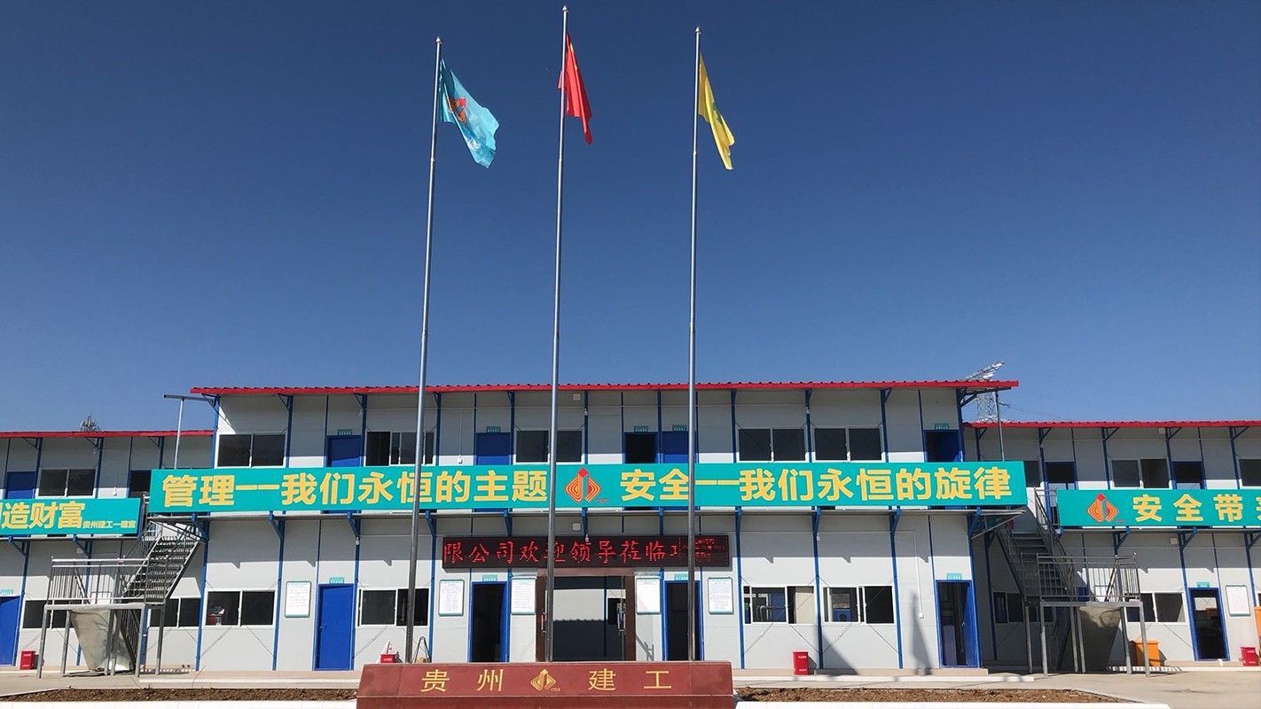 修建用品销售
