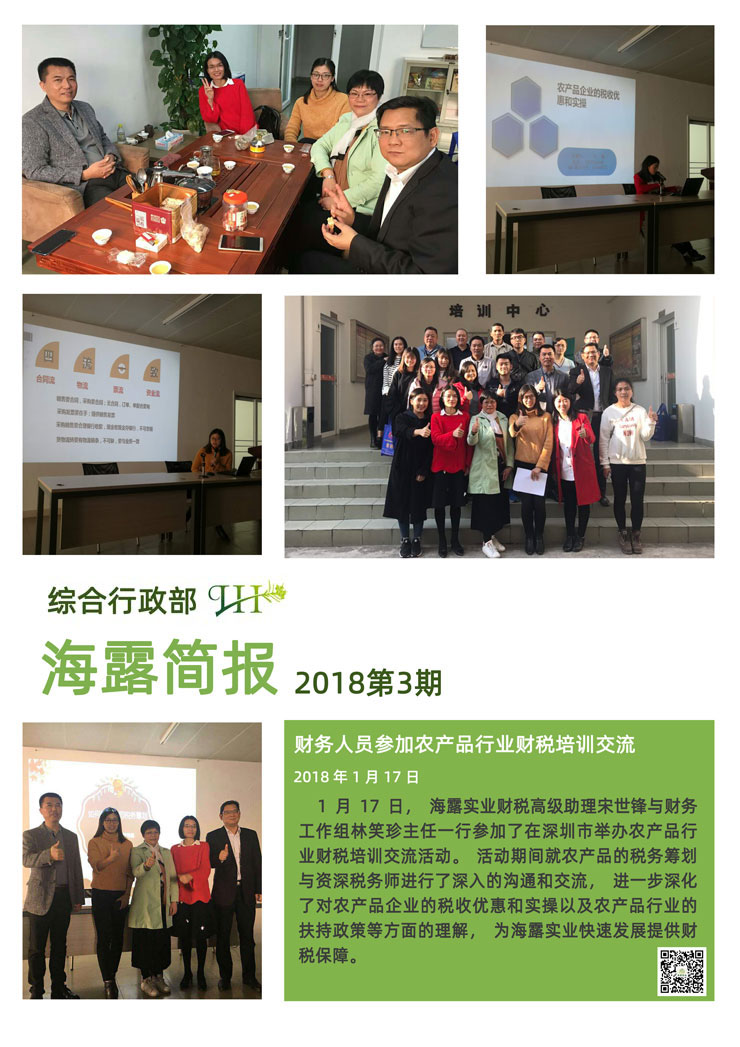 俄罗斯专享会294·VIP(中国区)官方网站