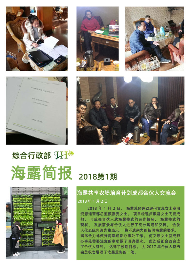 俄罗斯专享会294·VIP(中国区)官方网站