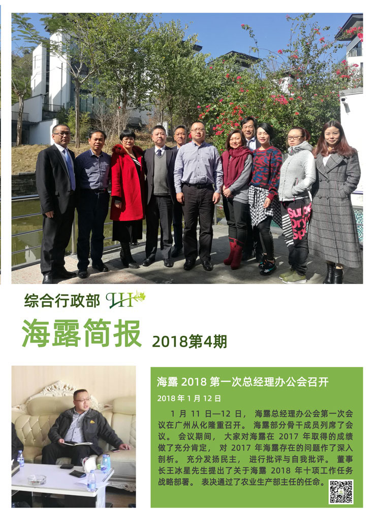 俄罗斯专享会294·VIP(中国区)官方网站