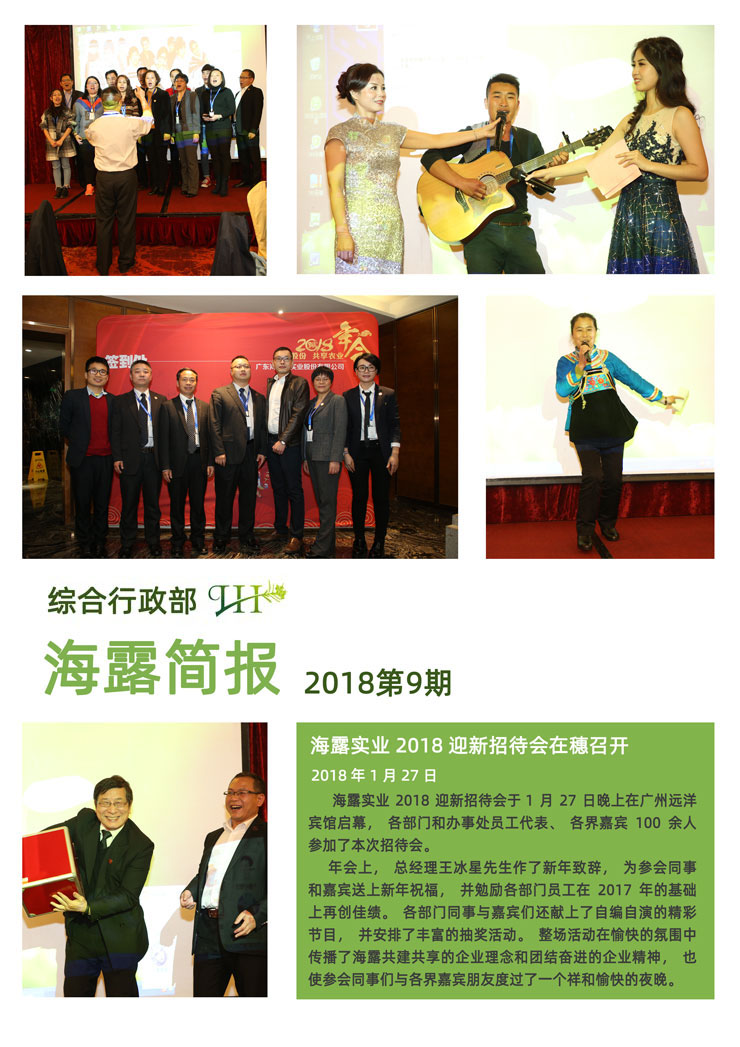 俄罗斯专享会294·VIP(中国区)官方网站