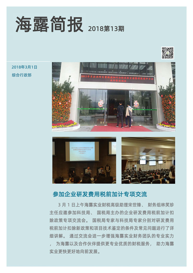 俄罗斯专享会294·VIP(中国区)官方网站