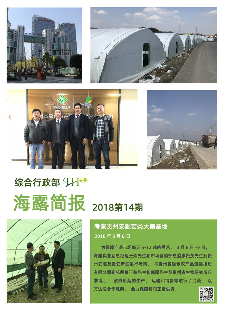 俄罗斯专享会294·VIP(中国区)官方网站