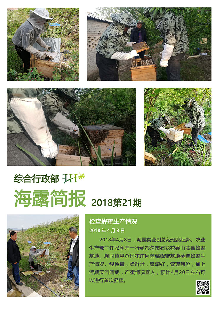 俄罗斯专享会294·VIP(中国区)官方网站