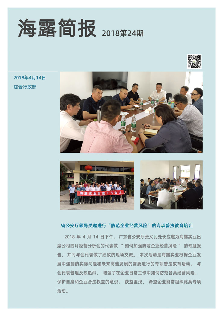 俄罗斯专享会294·VIP(中国区)官方网站