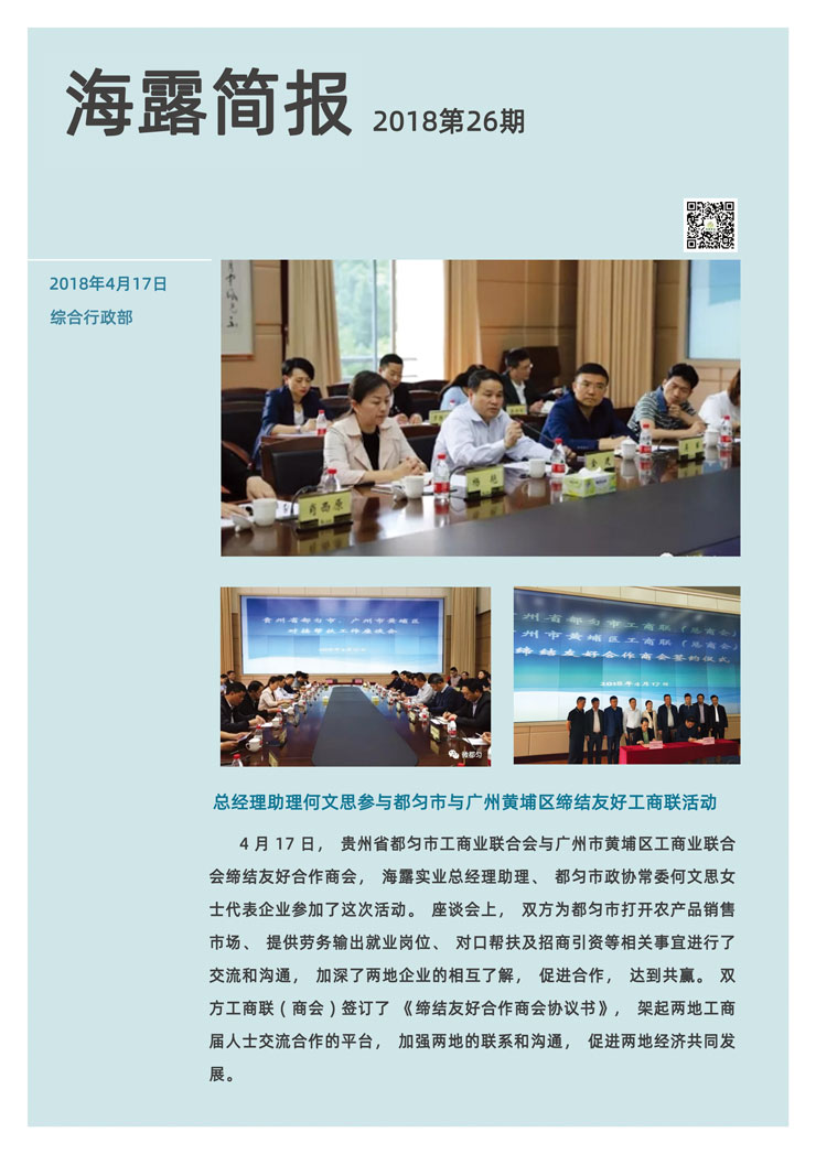 俄罗斯专享会294·VIP(中国区)官方网站