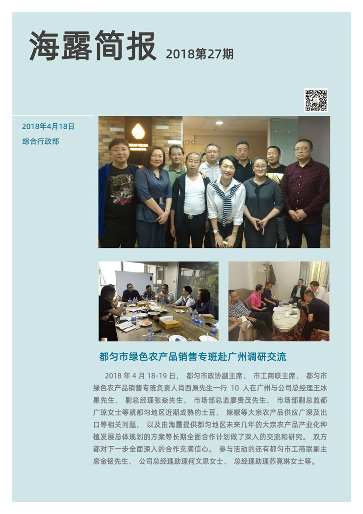 俄罗斯专享会294·VIP(中国区)官方网站