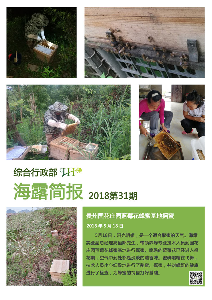 俄罗斯专享会294·VIP(中国区)官方网站