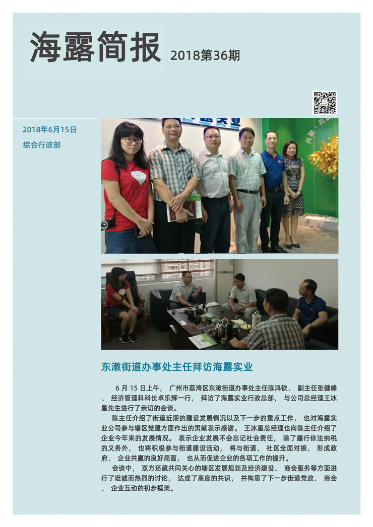 俄罗斯专享会294·VIP(中国区)官方网站