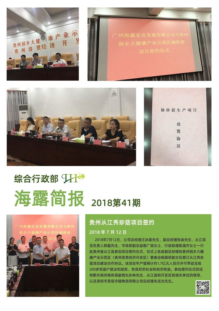 俄罗斯专享会294·VIP(中国区)官方网站