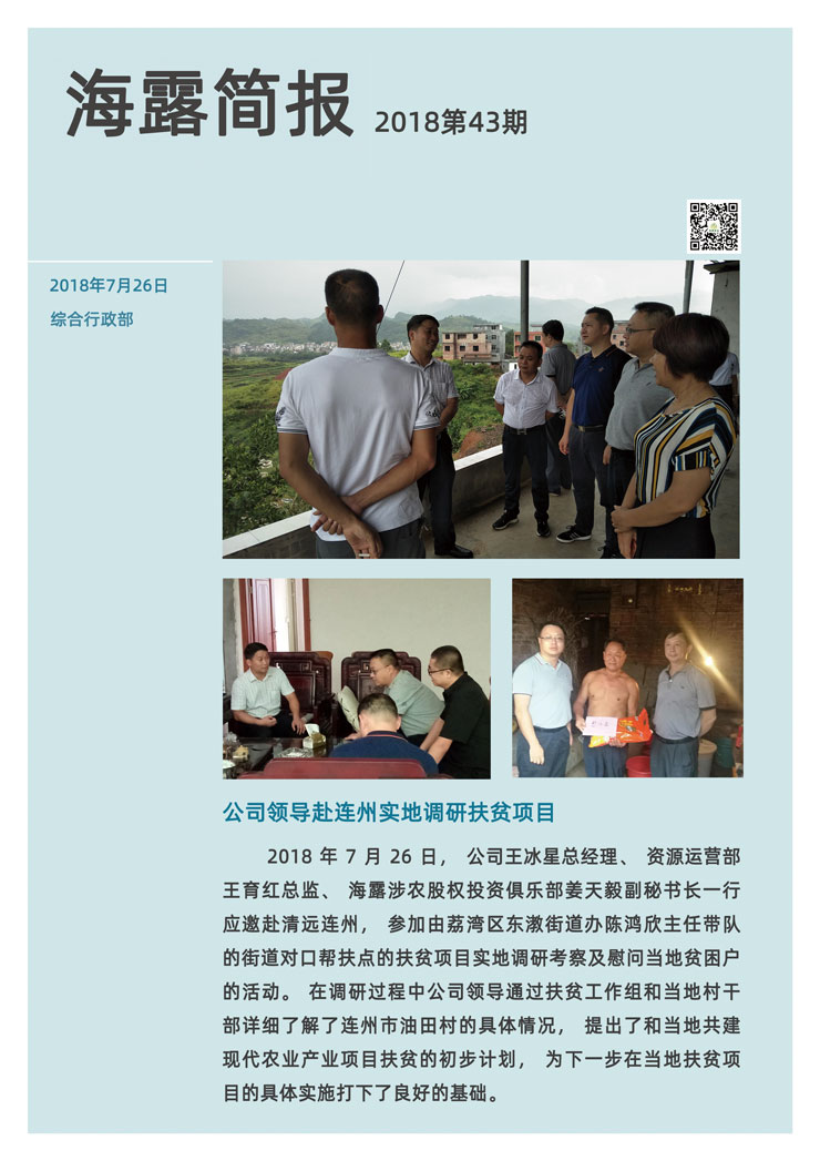 俄罗斯专享会294·VIP(中国区)官方网站