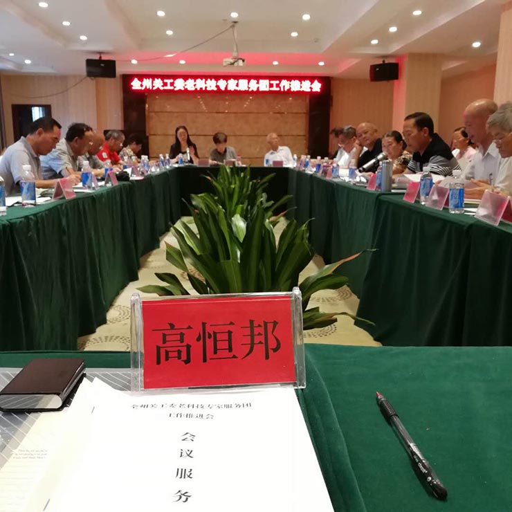 俄罗斯专享会294·VIP(中国区)官方网站