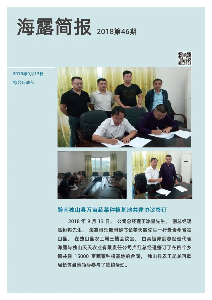 俄罗斯专享会294·VIP(中国区)官方网站