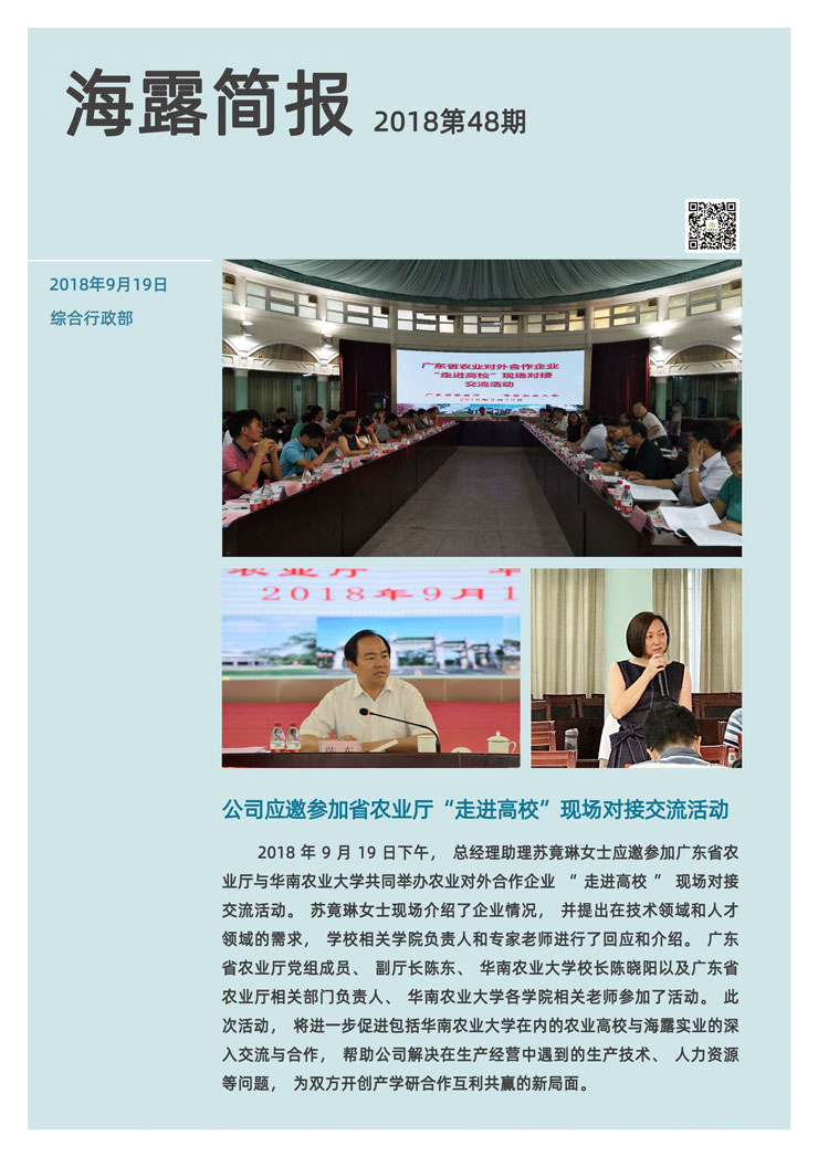 俄罗斯专享会294·VIP(中国区)官方网站