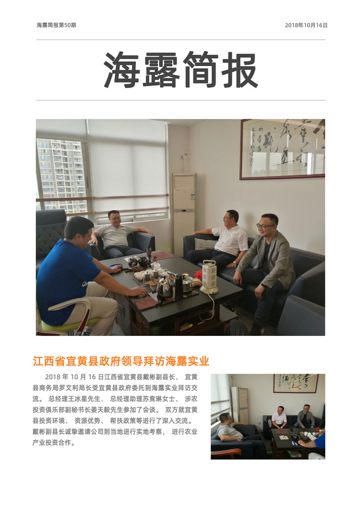 俄罗斯专享会294·VIP(中国区)官方网站