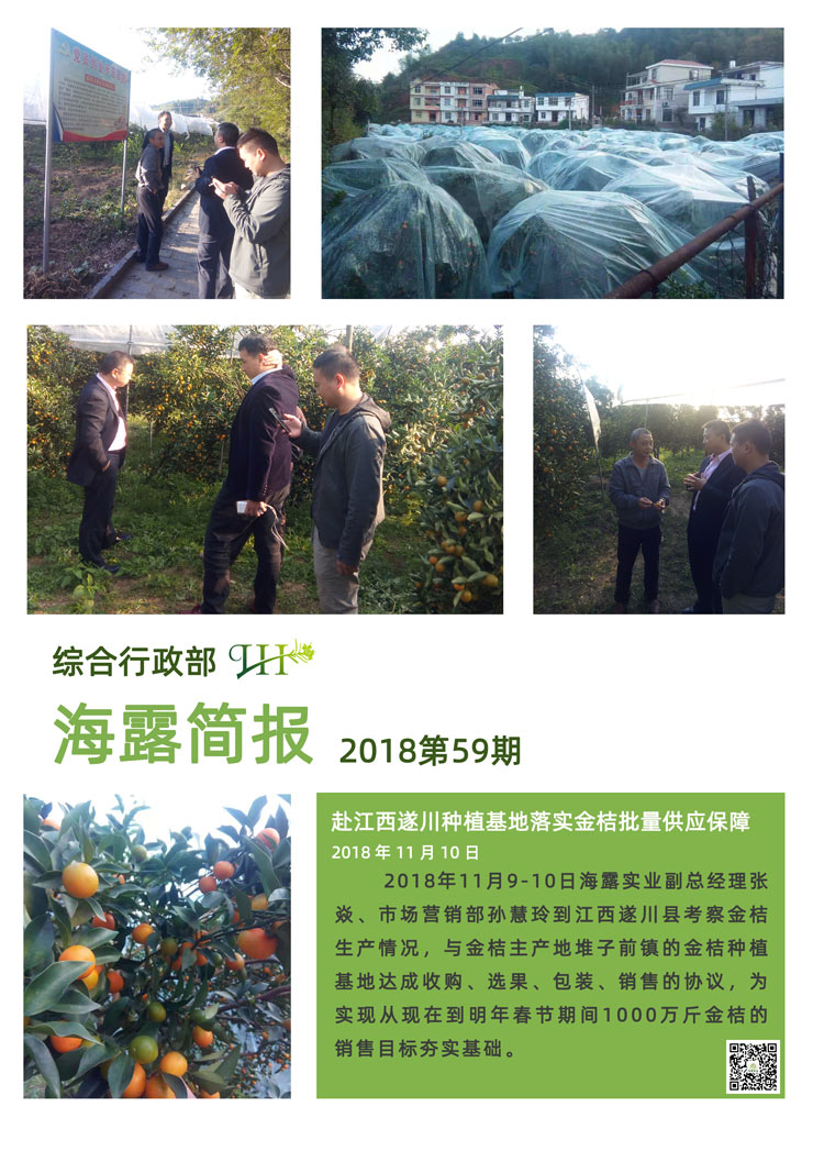 俄罗斯专享会294·VIP(中国区)官方网站