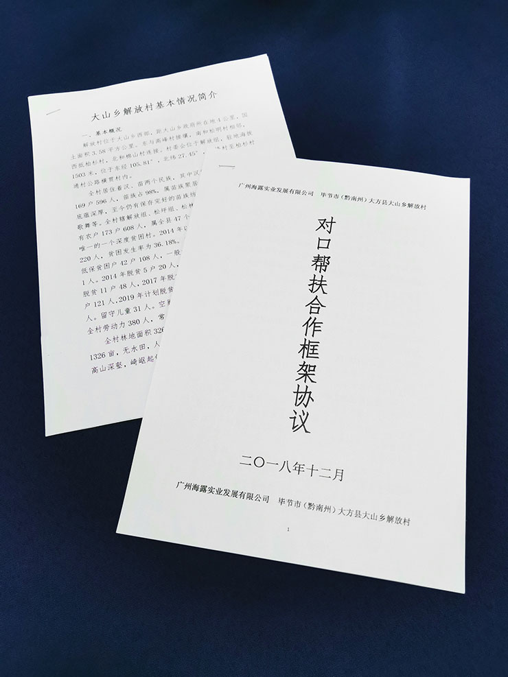 俄罗斯专享会294·VIP(中国区)官方网站