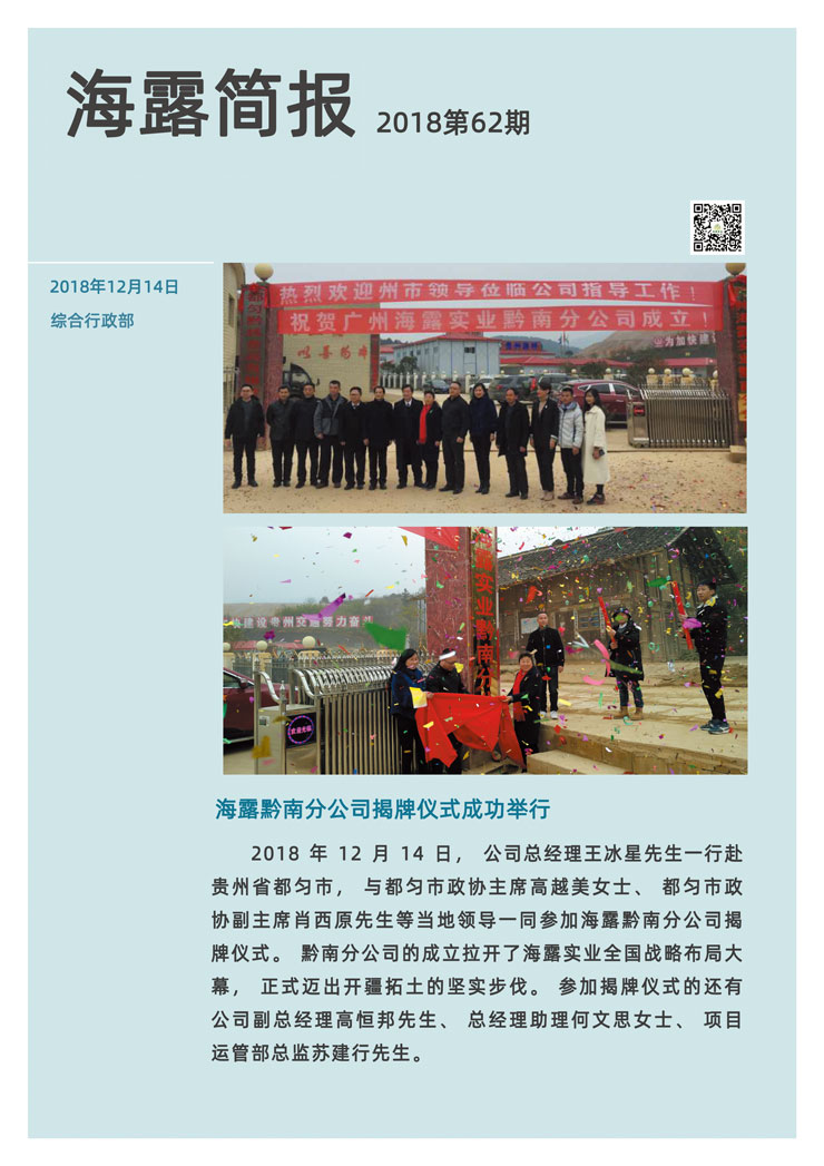 俄罗斯专享会294·VIP(中国区)官方网站