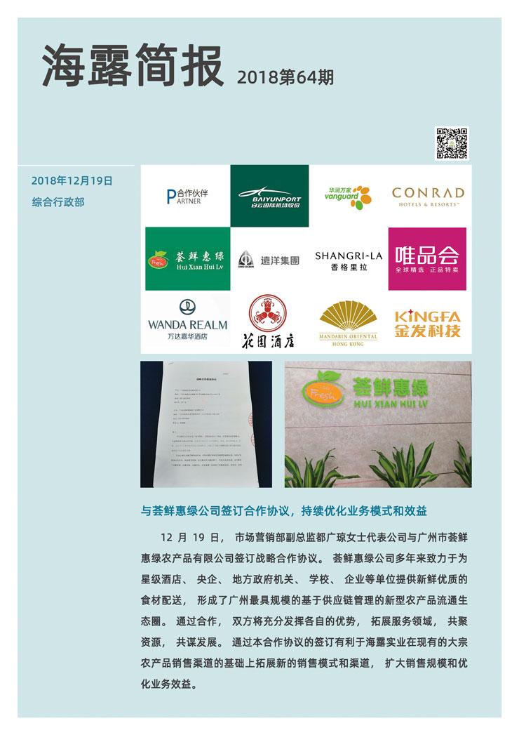 俄罗斯专享会294·VIP(中国区)官方网站