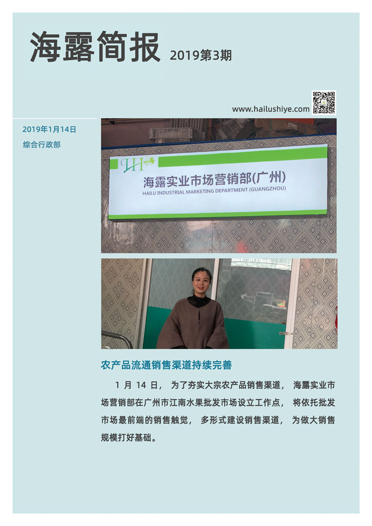 俄罗斯专享会294·VIP(中国区)官方网站