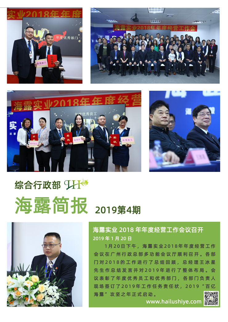 俄罗斯专享会294·VIP(中国区)官方网站