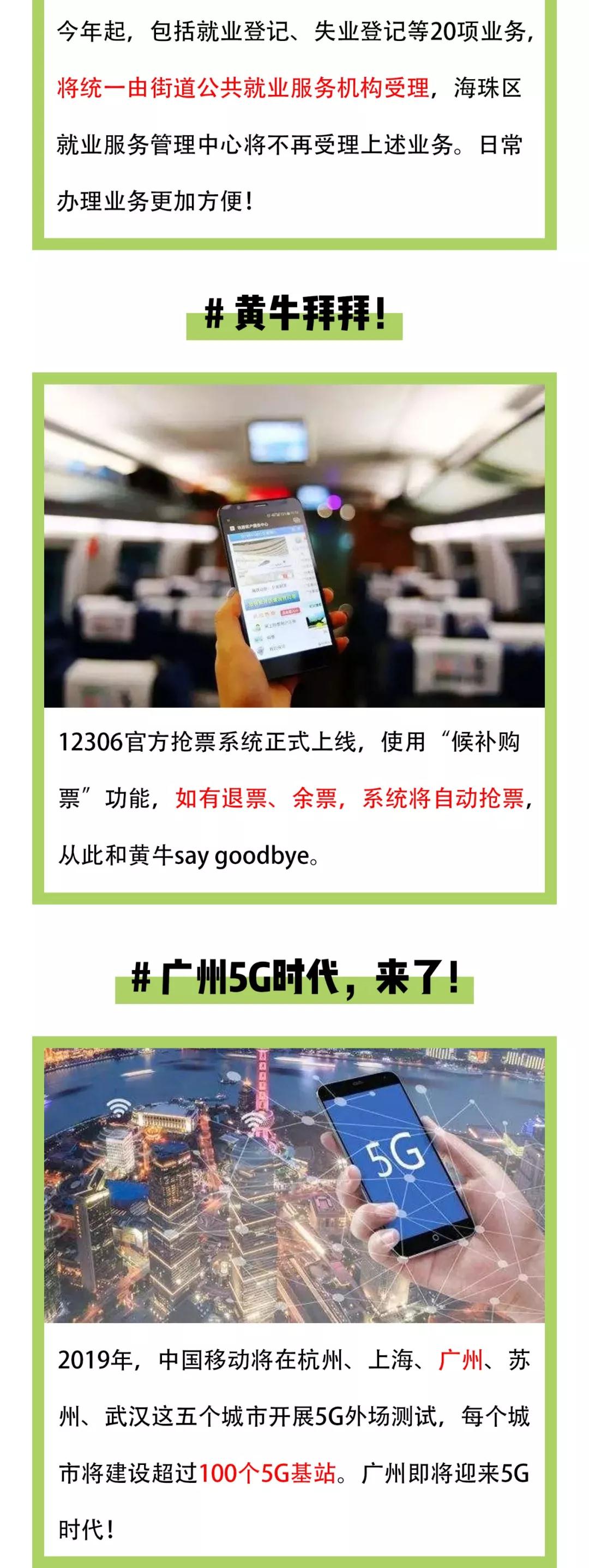 俄罗斯专享会294·VIP(中国区)官方网站