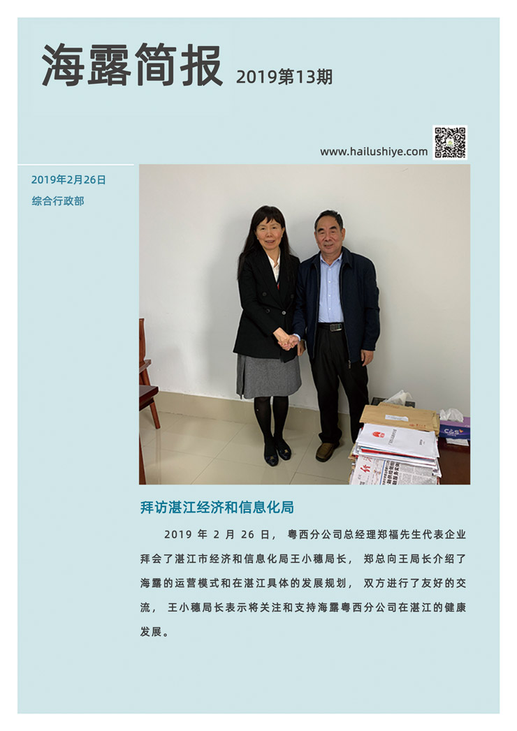 俄罗斯专享会294·VIP(中国区)官方网站