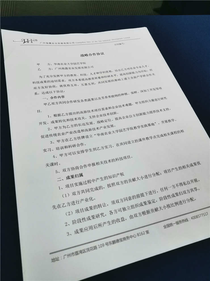 俄罗斯专享会294·VIP(中国区)官方网站