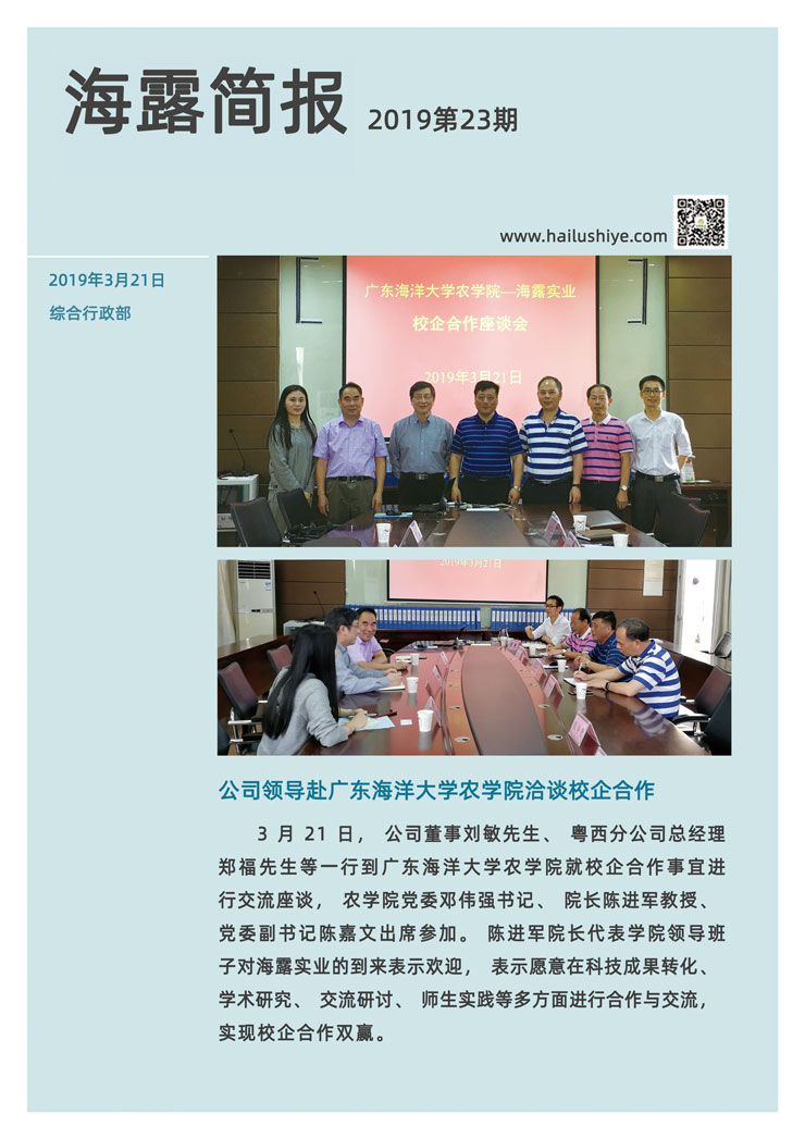 俄罗斯专享会294·VIP(中国区)官方网站