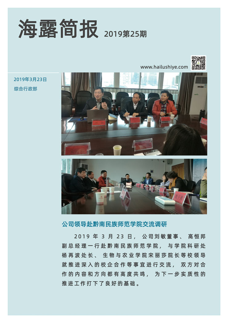 俄罗斯专享会294·VIP(中国区)官方网站