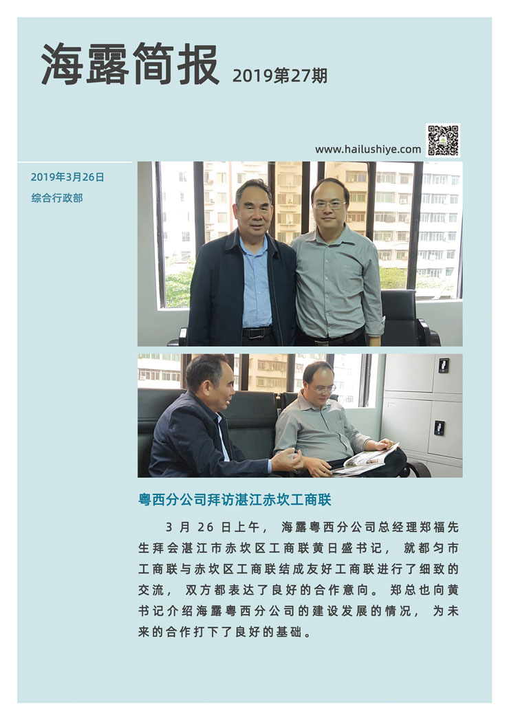 俄罗斯专享会294·VIP(中国区)官方网站