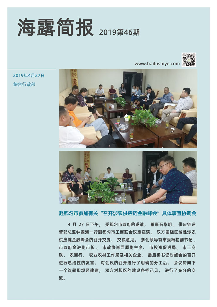 俄罗斯专享会294·VIP(中国区)官方网站