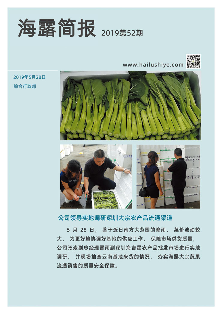 俄罗斯专享会294·VIP(中国区)官方网站