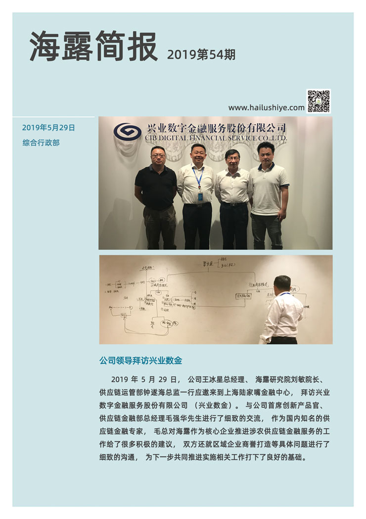 俄罗斯专享会294·VIP(中国区)官方网站