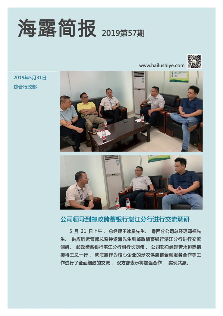 俄罗斯专享会294·VIP(中国区)官方网站