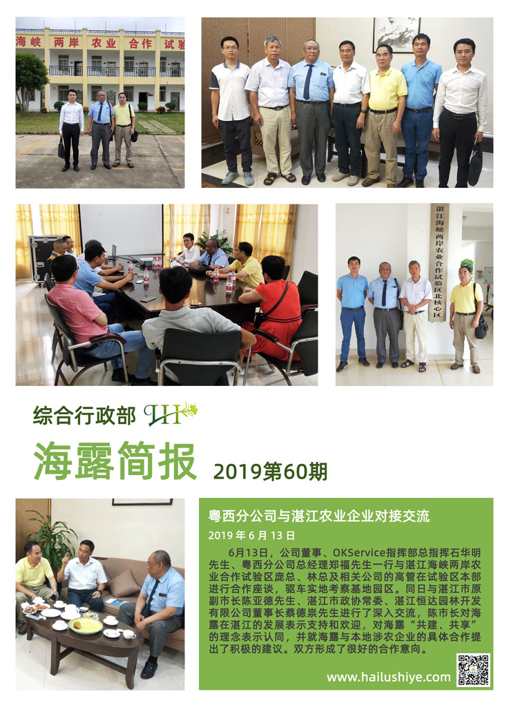 俄罗斯专享会294·VIP(中国区)官方网站