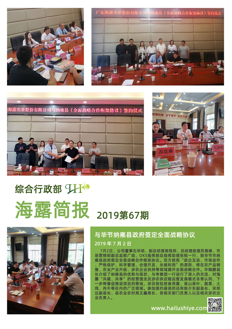 俄罗斯专享会294·VIP(中国区)官方网站