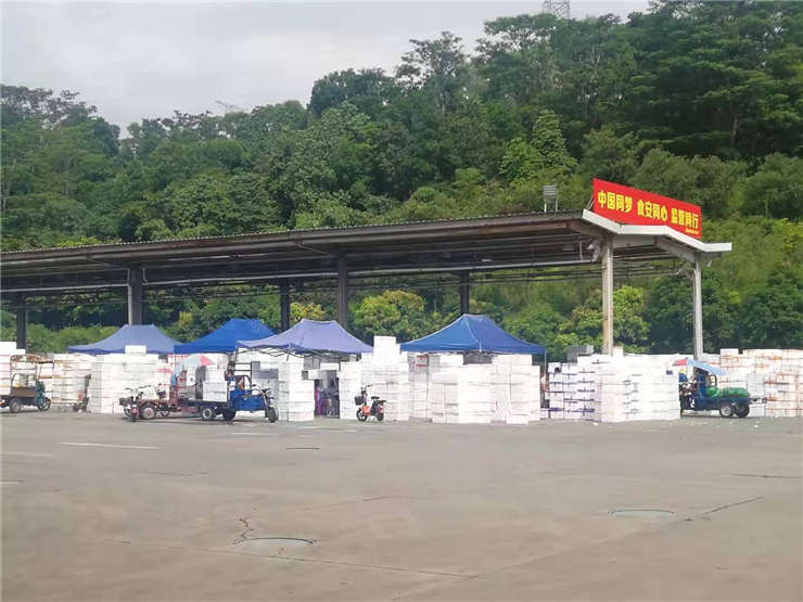 俄罗斯专享会294·VIP(中国区)官方网站