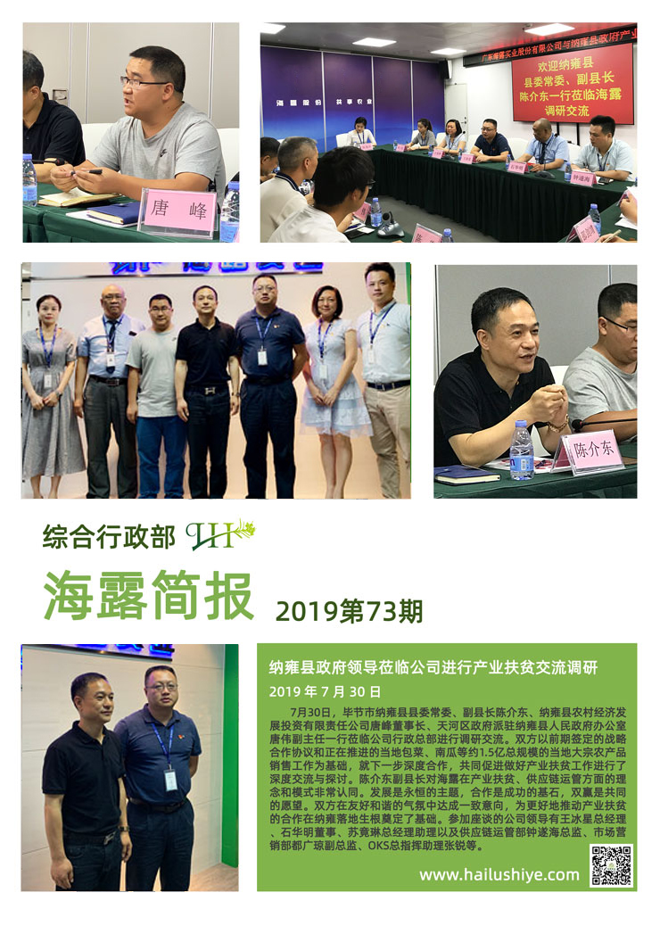 俄罗斯专享会294·VIP(中国区)官方网站