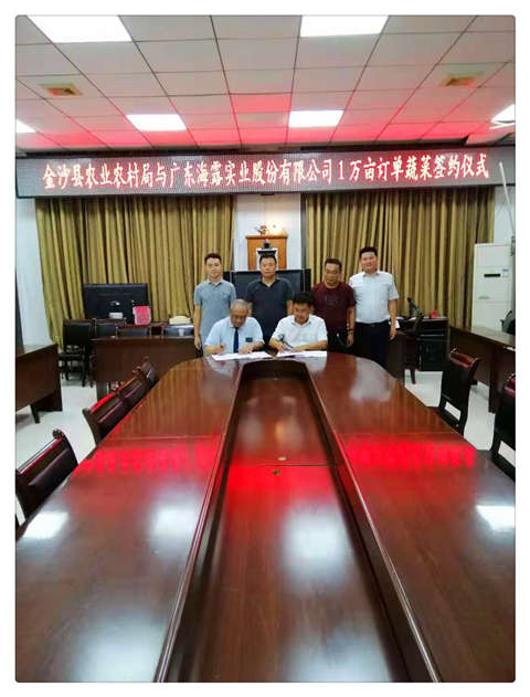 俄罗斯专享会294·VIP(中国区)官方网站