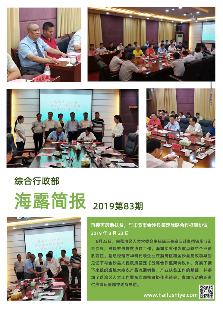 俄罗斯专享会294·VIP(中国区)官方网站