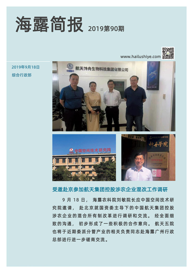 俄罗斯专享会294·VIP(中国区)官方网站