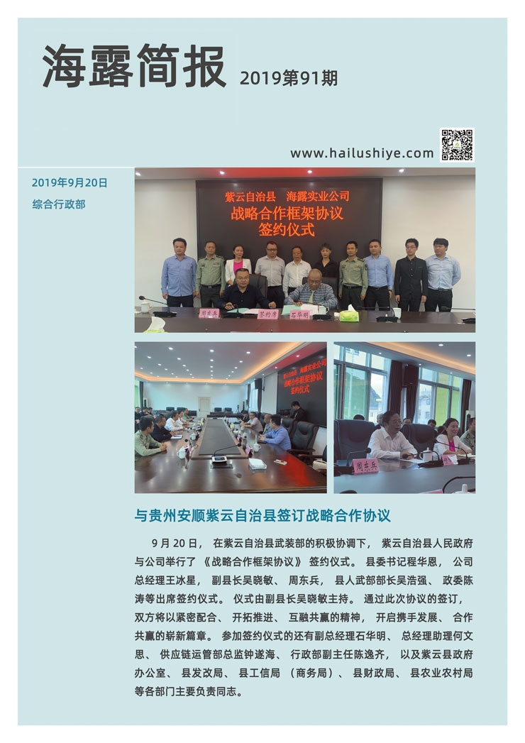 俄罗斯专享会294·VIP(中国区)官方网站