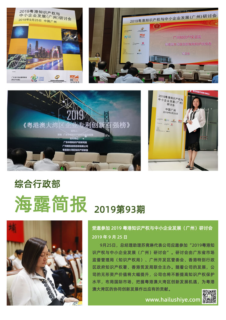 俄罗斯专享会294·VIP(中国区)官方网站