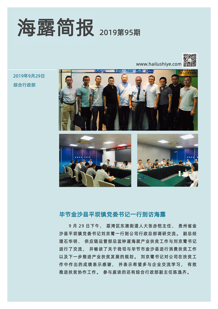 俄罗斯专享会294·VIP(中国区)官方网站