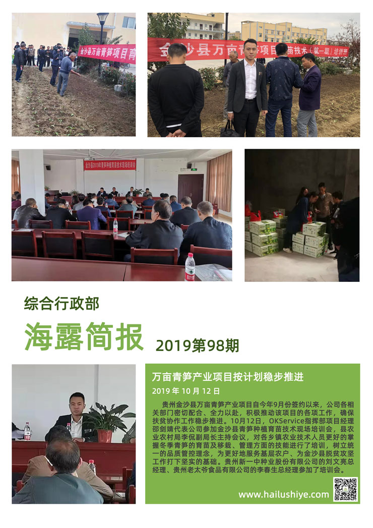 俄罗斯专享会294·VIP(中国区)官方网站