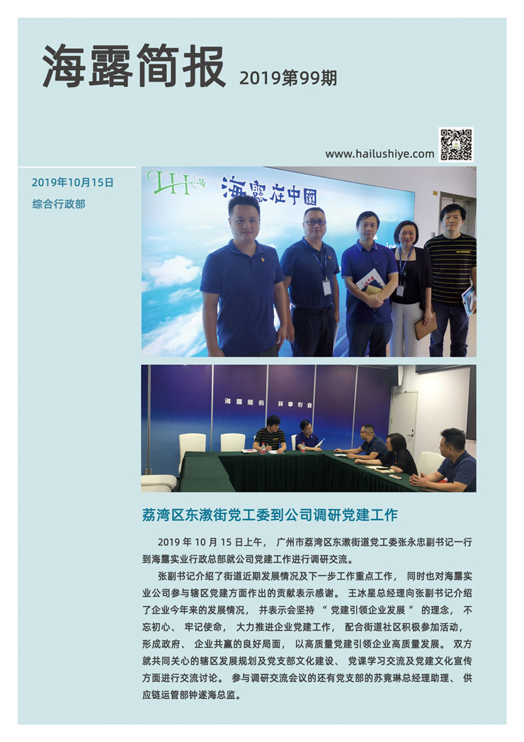 俄罗斯专享会294·VIP(中国区)官方网站