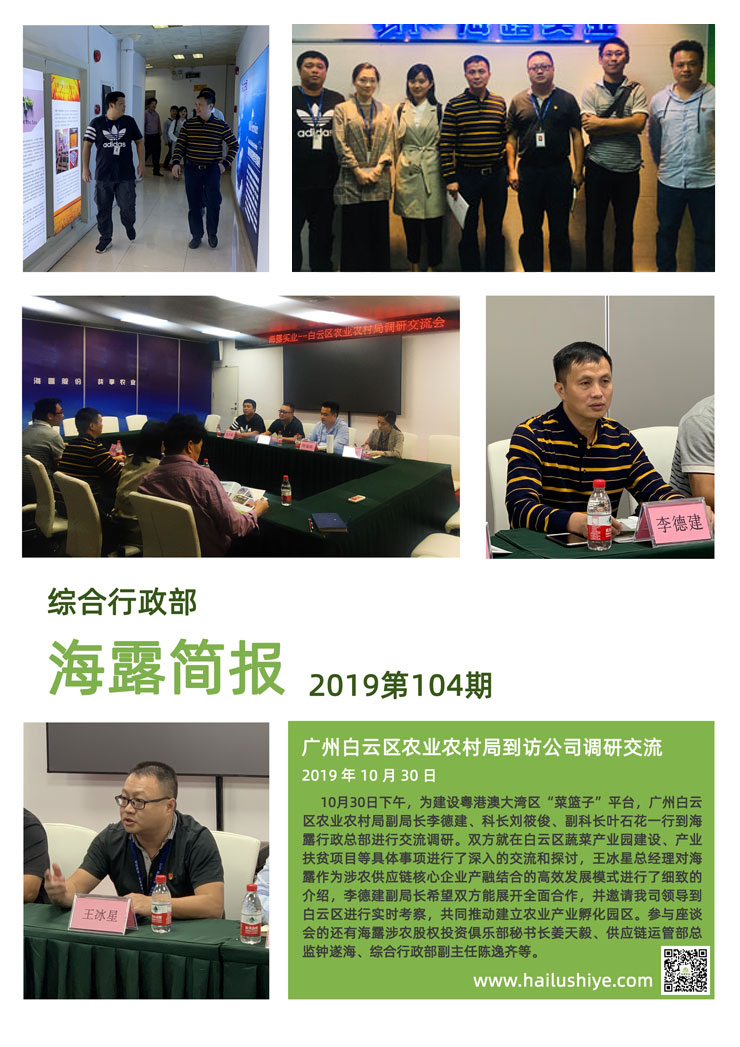 俄罗斯专享会294·VIP(中国区)官方网站