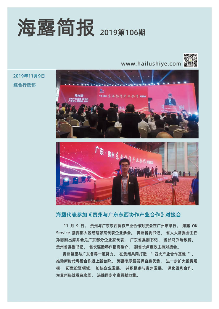 俄罗斯专享会294·VIP(中国区)官方网站