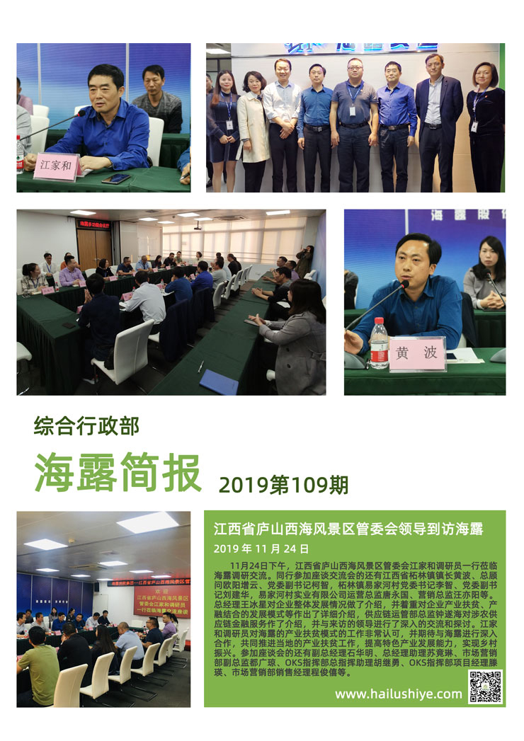 俄罗斯专享会294·VIP(中国区)官方网站